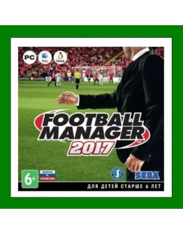 Football Manager 2017 - Limited Edition - Steam Online