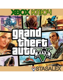 GRAND THEFT AUTO V GTA 5 2022 XBOX XSКЛЮЧ