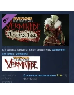 Warhammer Vermintide - Kerillian 'Tirsyth Garment' Skin