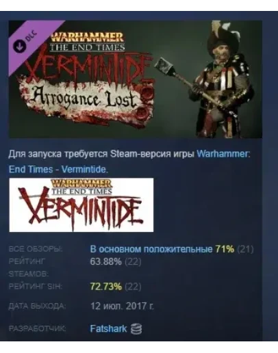 Warhammer Vermintide - Kruber 'Carroburg Livery' Skin