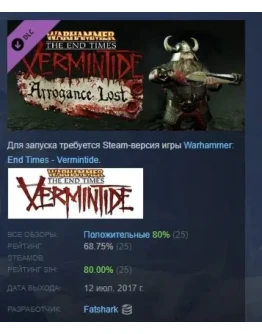 Warhammer Vermintide - Bardin 'Studded Leather' Skin