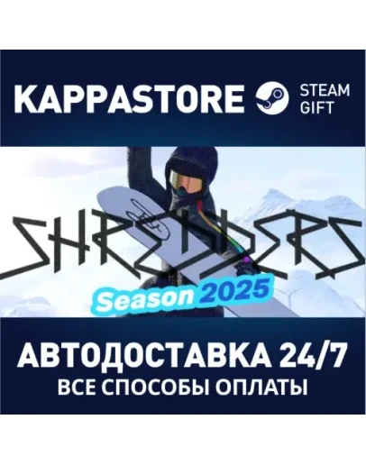 Shredders Steam Gift Россия