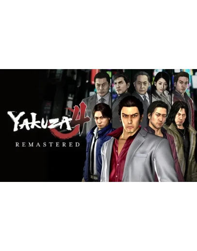 Yakuza 4 Remastered XBOX ONE XS КЛЮЧ