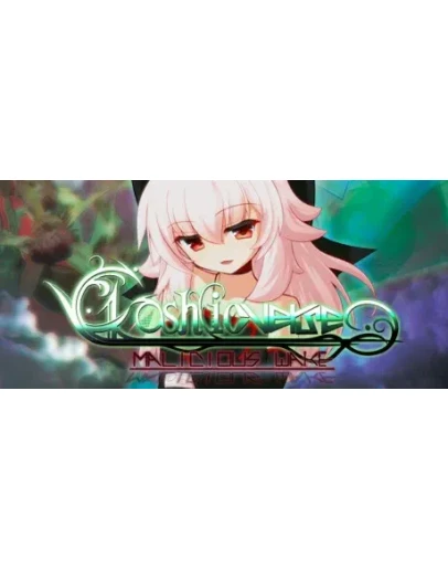 kashicverse -Malicious Wake- STEAM KEY REGION FREE