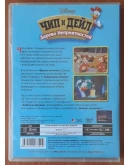 DVD: Чип и Дейл 