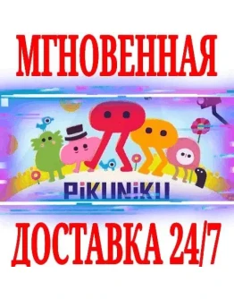Pikuniku SteamРФ+Весь МирKey + Бонус