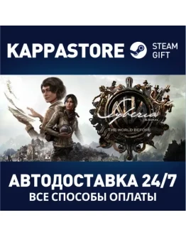 Syberia - The World Before Steam Gift Россия