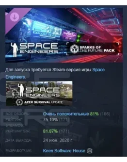 Space Engineers - Sparks of the Future DLC STEAM РОССИЯ Space Engineers - Sparks of the Future DLC STEAM РОССИЯ