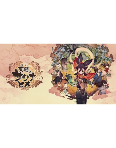 Sakuna: Of Rice and Ruin STEAM Аккаунт