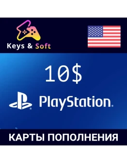 Playstation Network (PSN) 10(US) Без комиссии