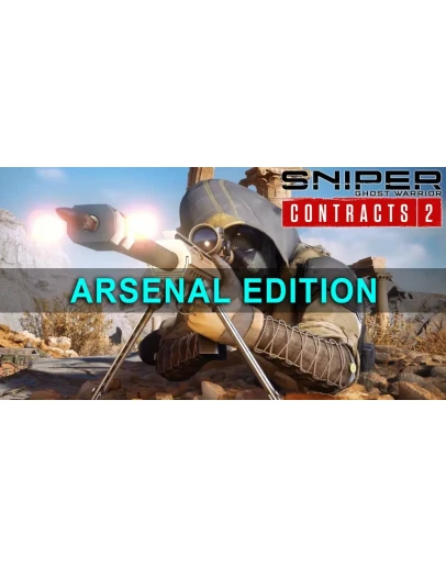 Sniper Ghost Warrior Contracts 2 Deluxe Arsenal Edition