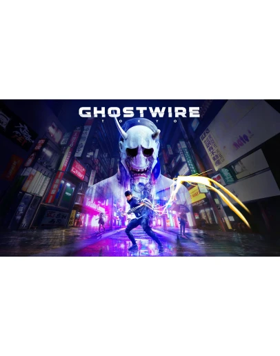 Ghostwire: Tokyo Steam Оффлайн Активация