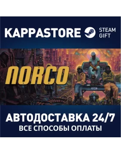 NORCO Steam Gift Россия