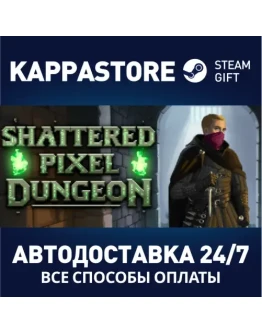 Shattered Pixel Dungeon Steam Gift Россия