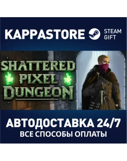 Shattered Pixel Dungeon Steam Gift Россия