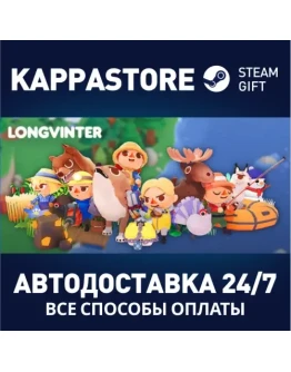 Longvinter Steam Gift Россия