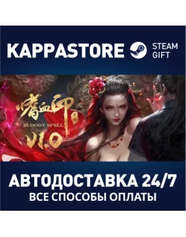 BloodySpell Steam Gift Россия