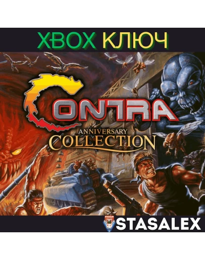 CONTRA ANNIVERSARY COLLECTION XBOX ONE & SERIES XS CONTRA ANNIVERSARY COLLECTION XBOX ONE & SERIES XS