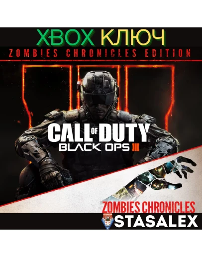 CALL OF DUTY: BLACK OPS III - ZOMBIES CHRONICLES XBOX