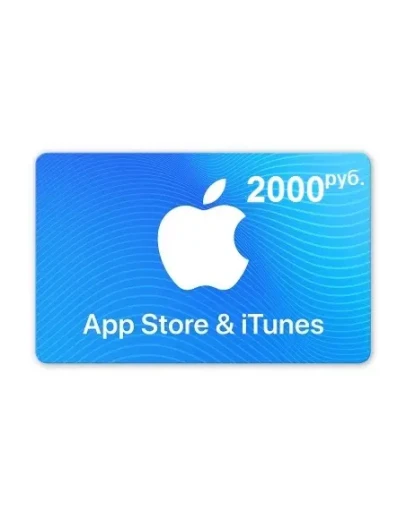 iTunes Gift Card (Россия) 2000