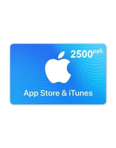 iTunes Gift Card (Россия) 2500