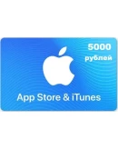 iTunes Gift Card (Россия) 5000