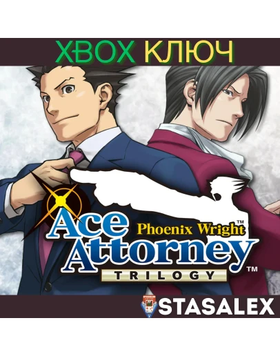 PHOENIX WRIGHT: ACE ATTORNEY TRILOGY XBOXКЛЮЧ PHOENIX WRIGHT: ACE ATTORNEY TRILOGY XBOXКЛЮЧ