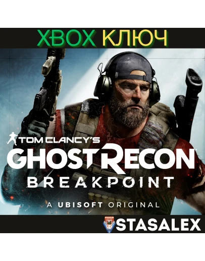 TOM CLANCYS GHOST RECON BREAKPOINT XBOXКЛЮЧ TOM CLANCYS GHOST RECON BREAKPOINT XBOXКЛЮЧ