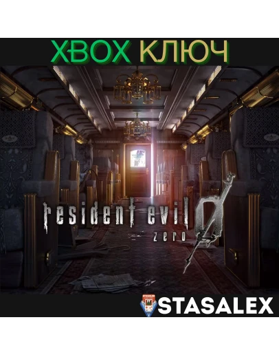 RESIDENT EVIL 0 XBOX ONE &amp SERIES XSКЛЮЧ