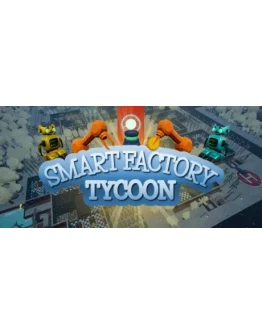 Smart Factory Tycoon АВТОДОСТАВКА STEAM GIFT РОССИЯ Smart Factory Tycoon АВТОДОСТАВКА STEAM GIFT РОССИЯ