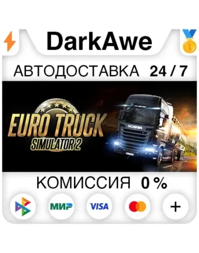 Euro Truck Simulator 2 +ВЫБОР РЕГИОНА STEAMАВТО0