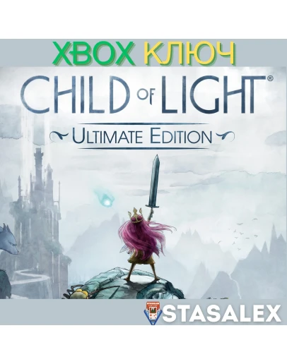 CHILD OF LIGHT ULTIMATE EDITION XBOX ONE,XSКЛЮЧ