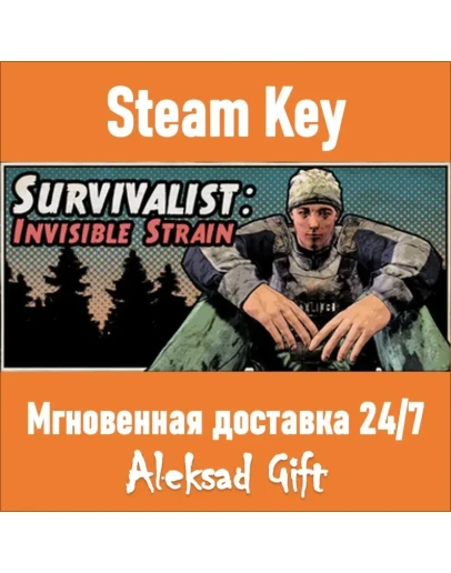 Survivalist: Invisible Strain (Steam key) REGION FREE