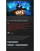 Ori and the Blind Forest (Classic) Steam Gift RU/CIS