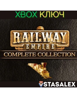 RAILWAY EMPIRE COMPLETE COLLECTION XBOXКЛЮЧ