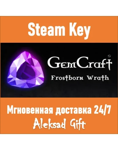 GemCraft - Frostborn Wrath (Steam key) REGION FREE +