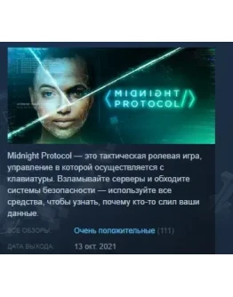 Midnight Protocol STEAM KEY REGION FREE GLOBAL