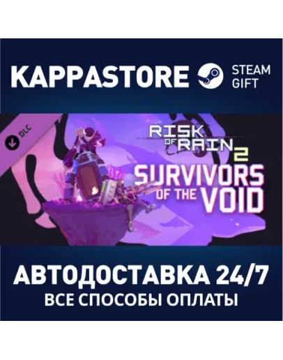 Risk of Rain 2 - Survivors of the Void DLC Steam РФ