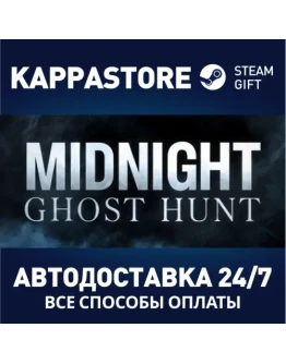 Midnight Ghost Hunt Steam Gift Россия