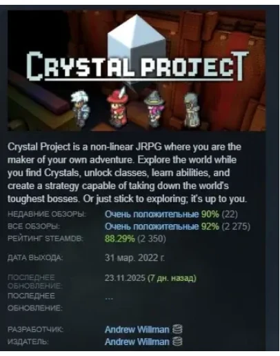 Crystal Project АВТОДОСТАВКА STEAM GIFT РОССИЯ Crystal Project АВТОДОСТАВКА STEAM GIFT РОССИЯ