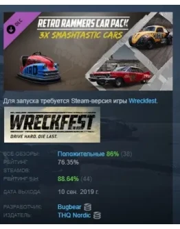 Wreckfest - Retro Rammers Car Pack DLC STEAM РОССИЯ