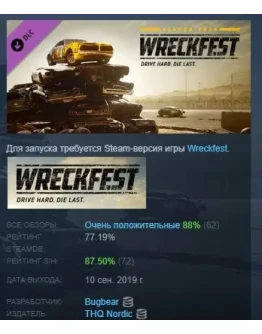 Wreckfest - Season Pass 1 DLC STEAM GIFT РОССИЯ