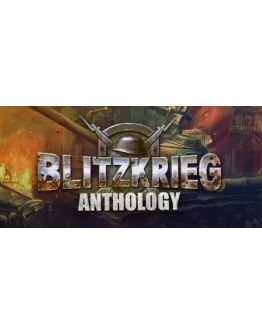 Blitzkrieg Anthology АВТОДОСТАВКА STEAM GIFT РОССИЯ