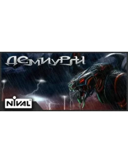 Etherlords АВТОДОСТАВКА STEAM GIFT РОССИЯ