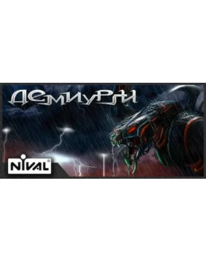 Etherlords АВТОДОСТАВКА STEAM GIFT РОССИЯ