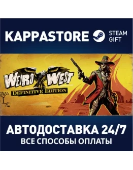 Weird West Steam Gift Россия