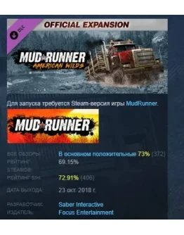 MudRunner - American Wilds (DLC) STEAM GIFT РОССИЯ