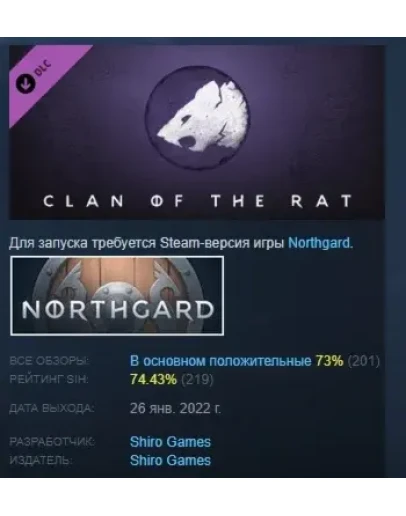 Northgard - Dodsvagr, Clan of the Rat DLC STEAM РОССИЯ
