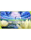 Re: LieF Shin'ainaru Anata e STEAM GIFT РОССИЯ