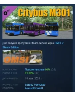 OMSI 2 Add-On Citybus M301 DLC STEAM GIFT РОССИЯ